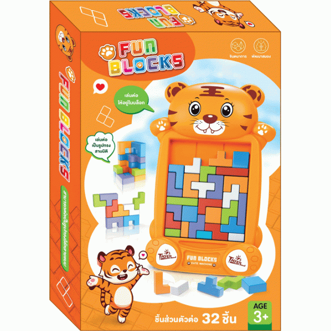 Pokémon ระบายสีและเกมปริศนา Puzzle Fun + ชุดบล็อกตัวต่อ